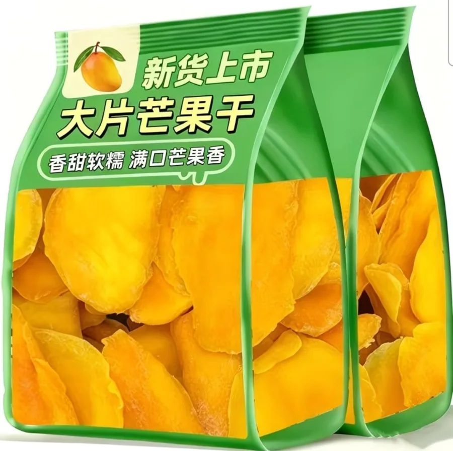 0.5kg Thick-Cut Dried Mango Slices, Sweet and Sour Fruit Snack