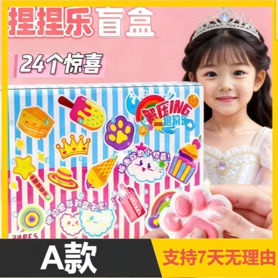 Surprise Hole-Punching Blind Box Toy with Drawstring Bag