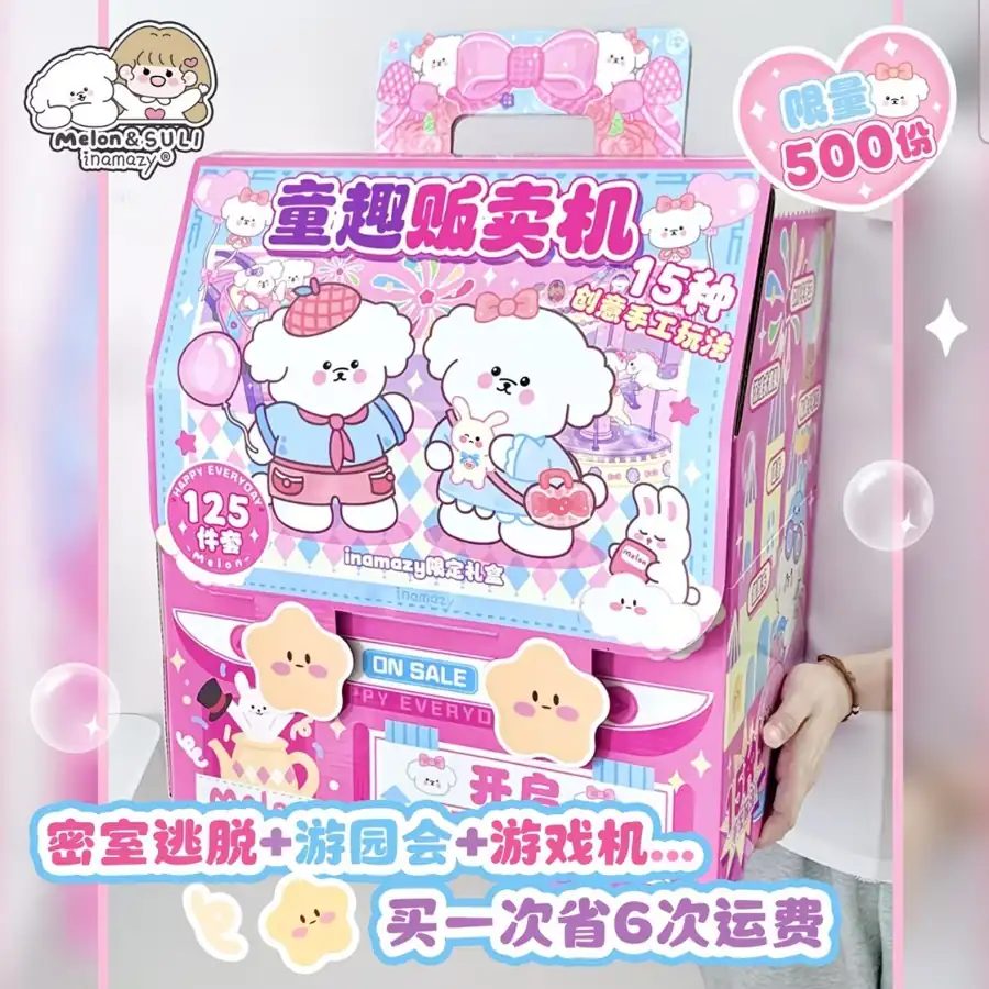 Whimsical Vending Machine DIY Craft Kit - Creative Educational Sticker Set for Girls, Birthday Gift