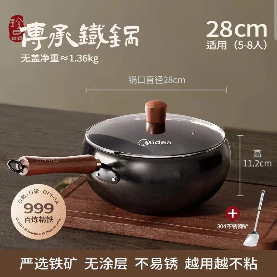 Uncoated Iron Wok with Glass Lid, Large Capacity, No Pre-Seasoning Required