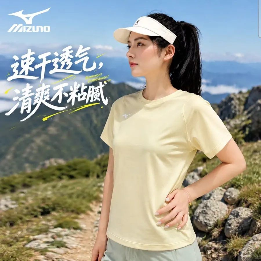 Unisex Summer Quick-Dry Cooling Sports T-Shirt, Short Sleeve