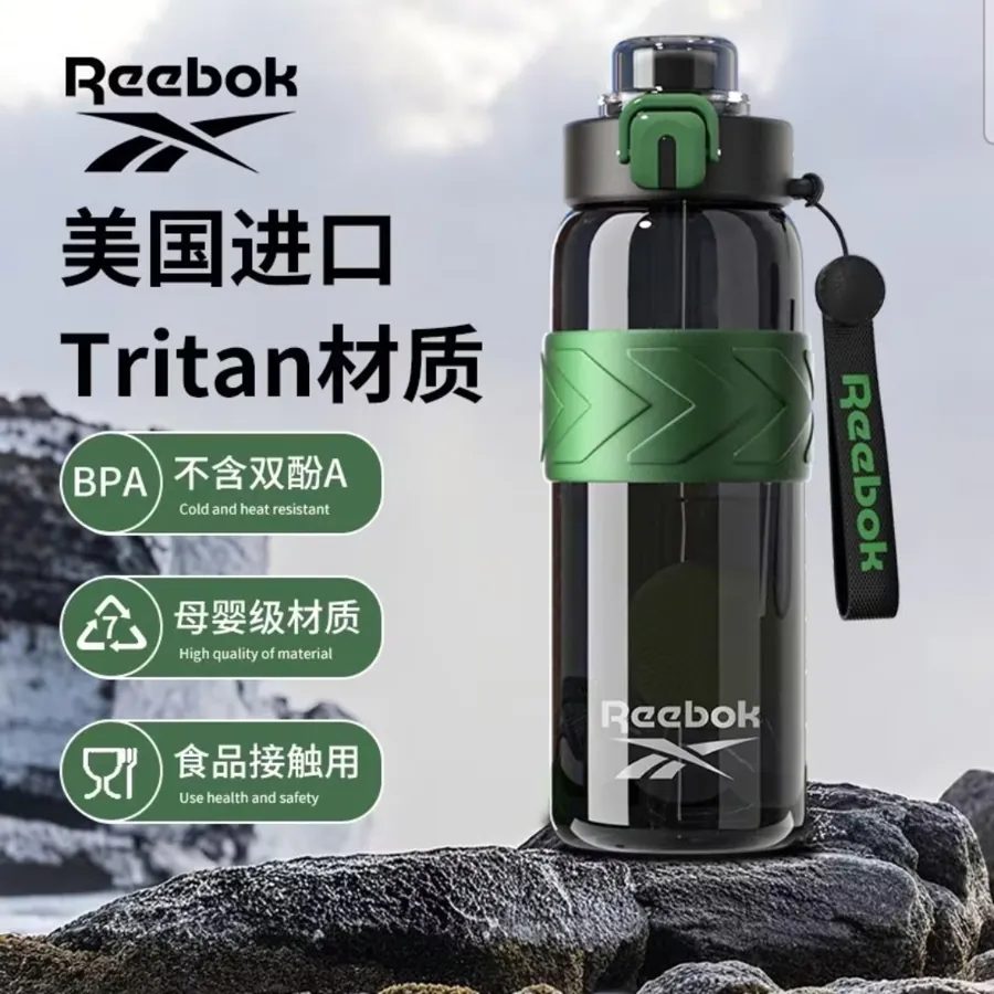 Reebok Tritan Sports Water Bottle - Heat-Resistant Outdoor Fitness Jug