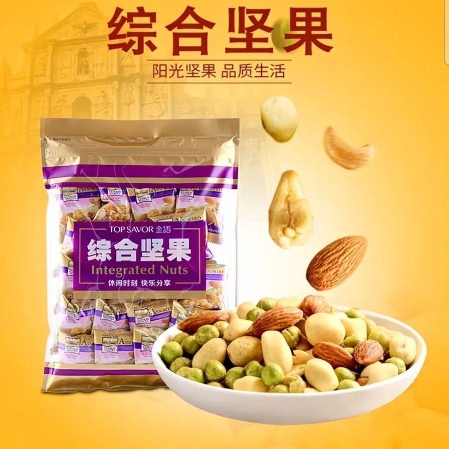 California Mixed Nuts with Dried Fruit, Individually Packed Kids' Snacks