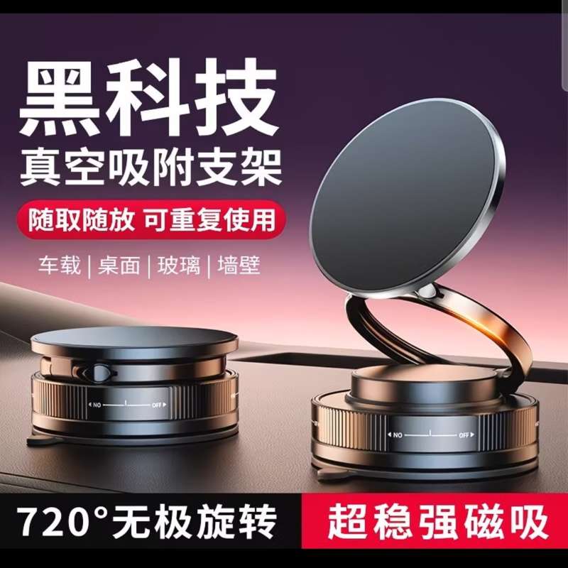 Car Phone Holder Hands Free 360 Rotate Universal Retractable Windshield Dashboard Suction Mount