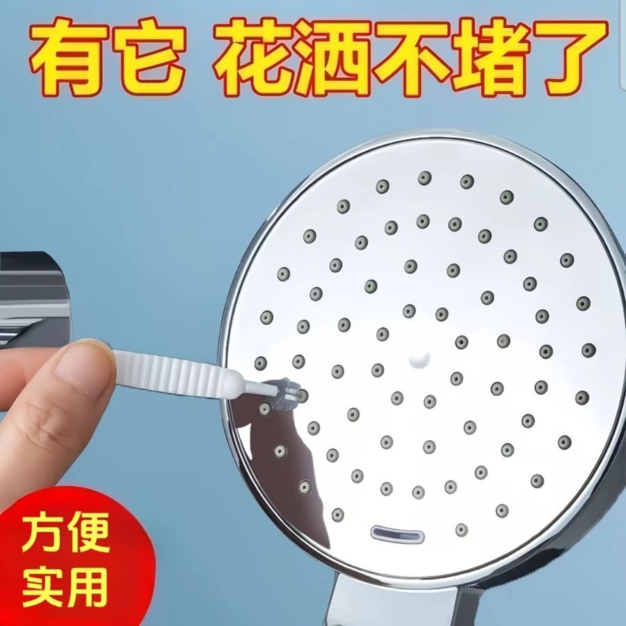 Charging Port & Small Gap Cleaning Brushes