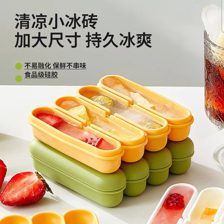 Lidded Silicone Long Ice Cube Tray