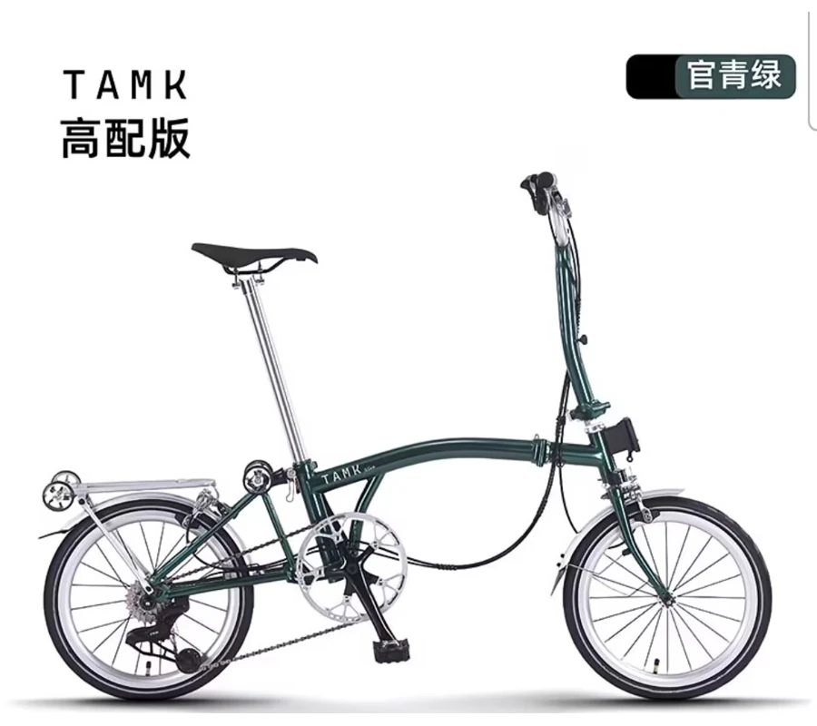 TAMK BIKE 2026 New Model 16-inch Chromium-Molybdenum Steel Tri-Fold Lightweight Bicycle