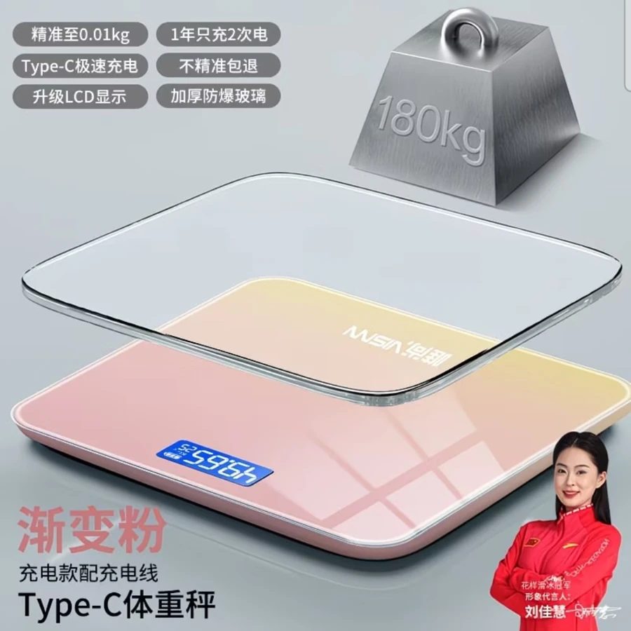 Rechargeable Smart Body Fat Scale with App, High-Precision Gradient Color Display