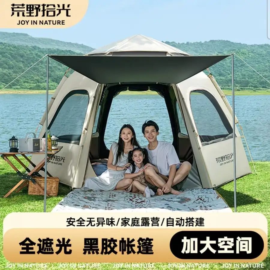 Portable Folding Camping Tent Set, Windproof Thickened Sun Protection