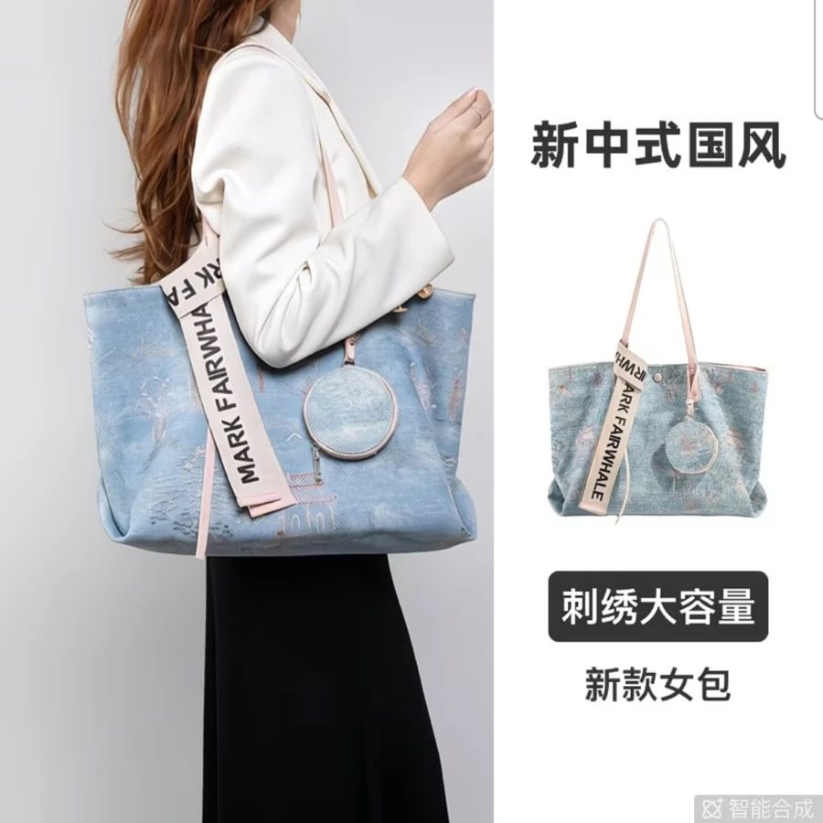 Embroidered Canvas Tote Bag Large Capacity Women's Commuter Shoulder Bag