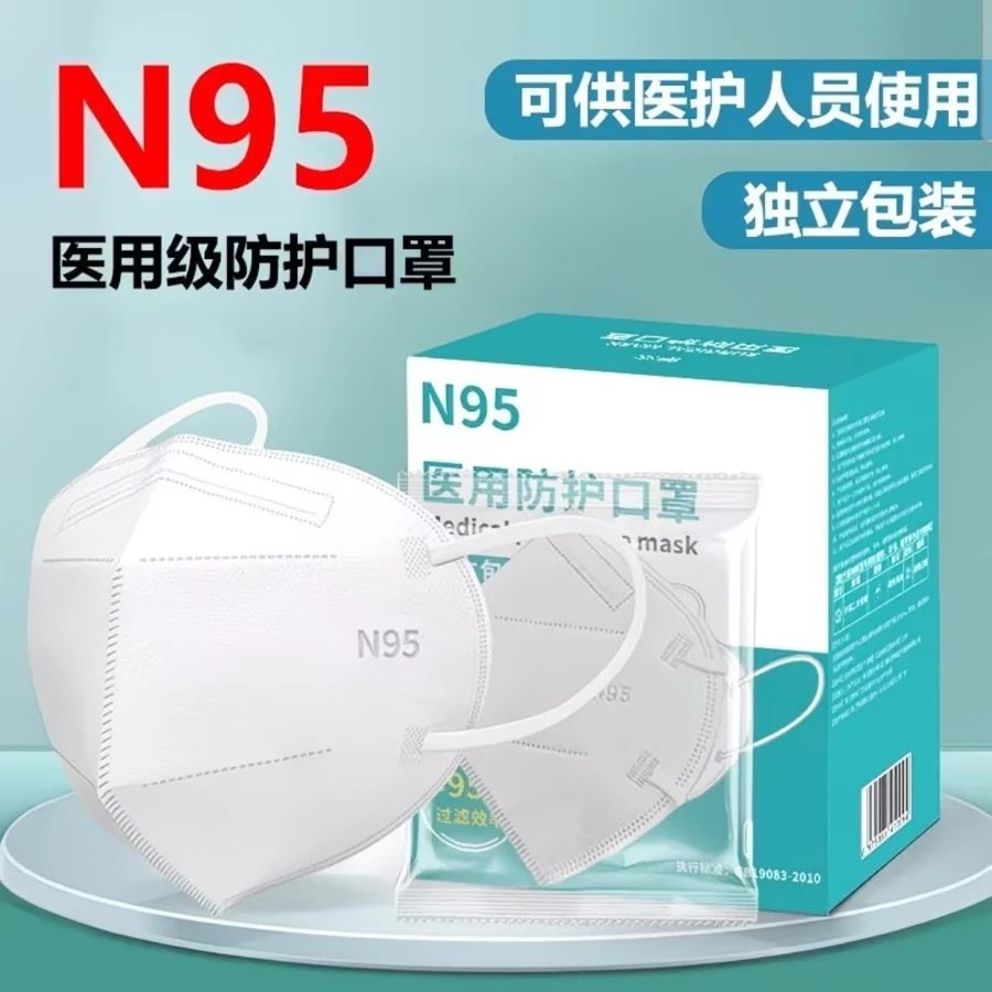 5-Layer Disposable Protective Face Masks for Adults, Individually Wrapped, Pack of 10