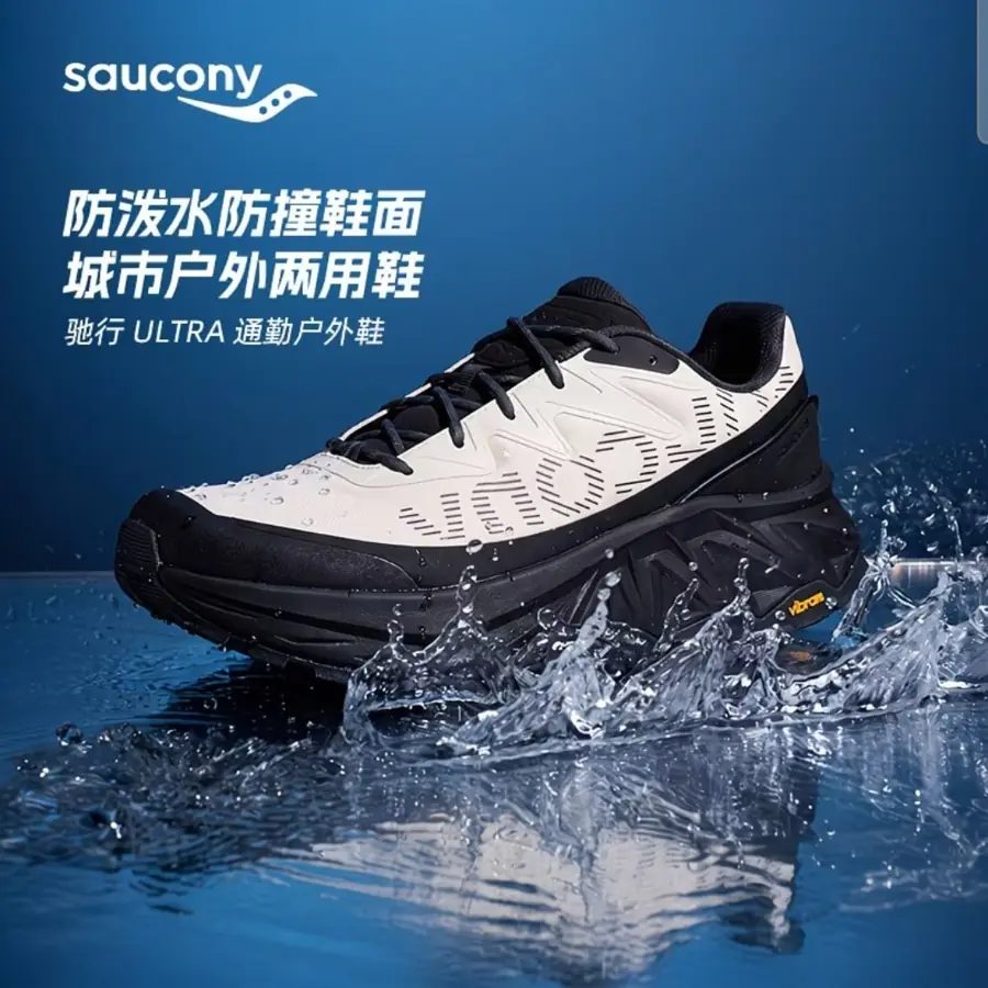 Saucony ULTRA Men's Hiking Shoes - Non-Slip, Water-Resistant, Shock-Absorbing