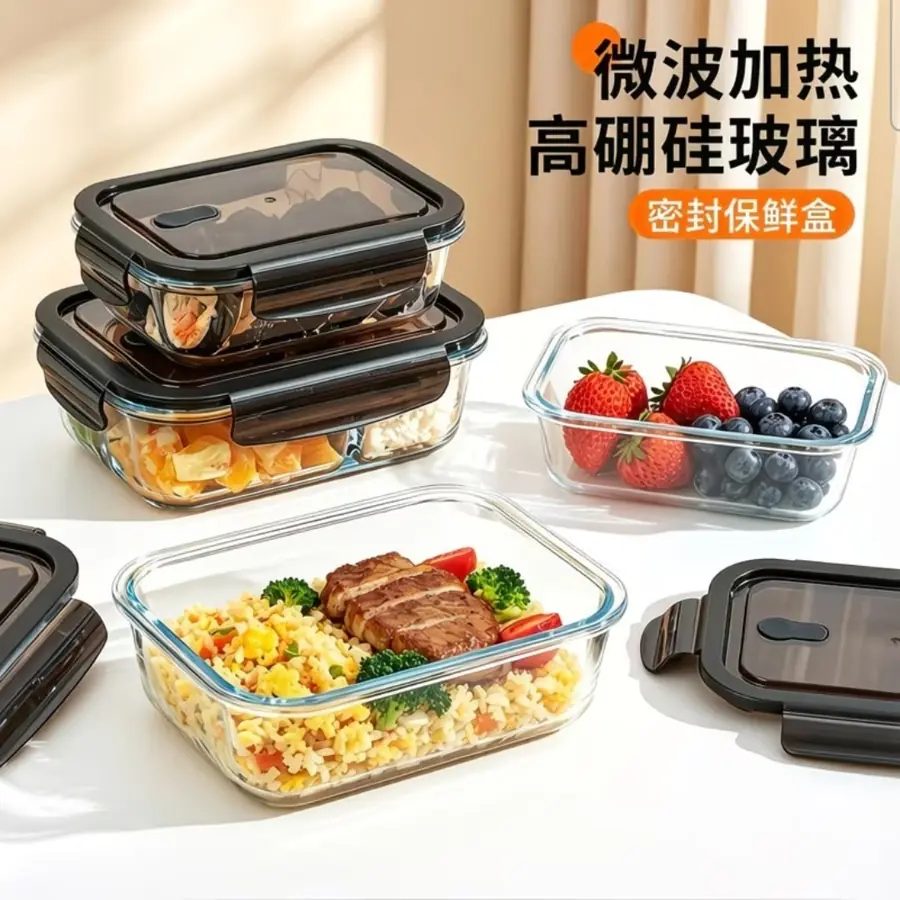 Glass Lunch Box with Leak-Proof Lid, High Borosilicate, Microwave-Safe Fresh Bowl