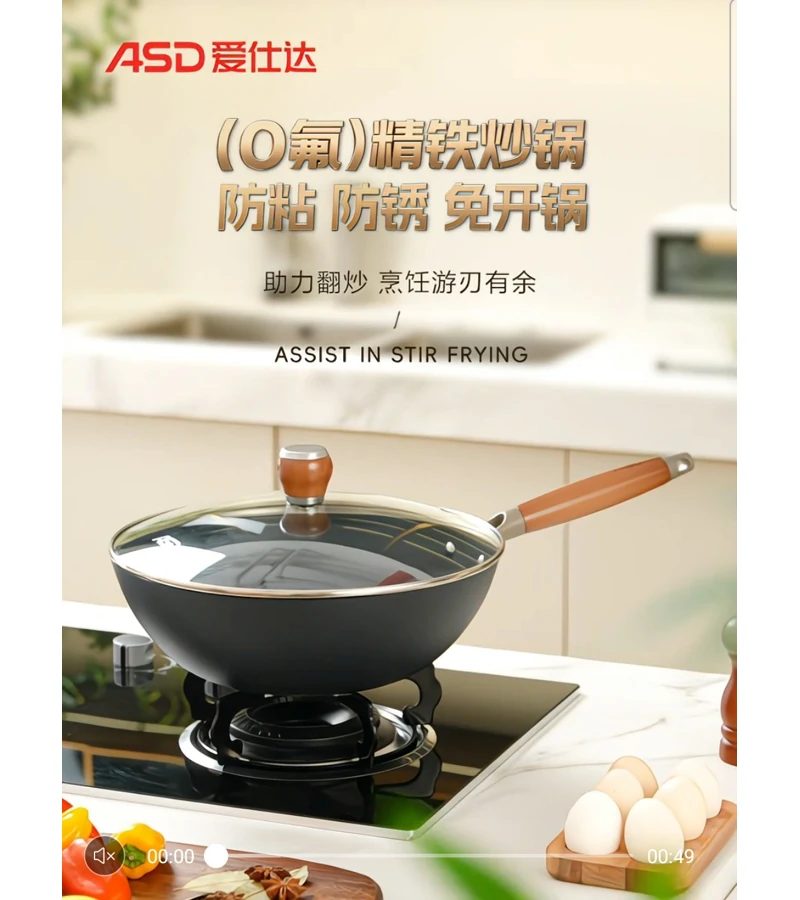 Non-Stick Iron Wok Pan, Rust-Resistant Flat Bottom, Gas & Induction Compatible