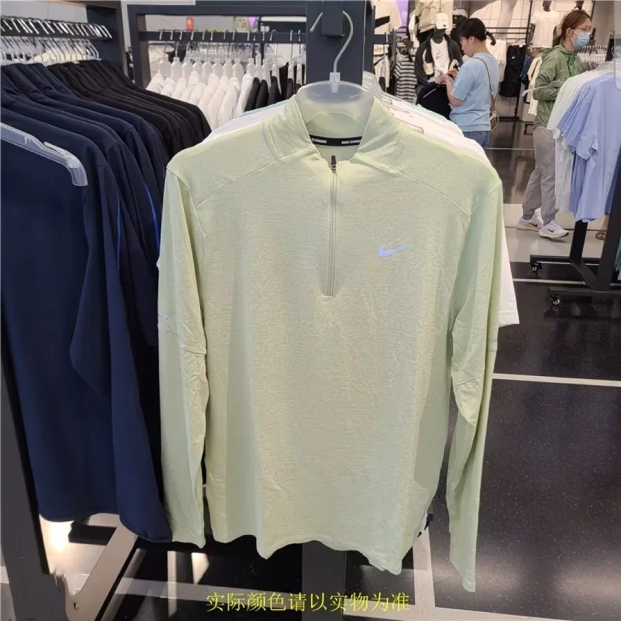Nike Men's Quick-Dry Breathable Half-Zip Long Sleeve Shirt DD4757-371