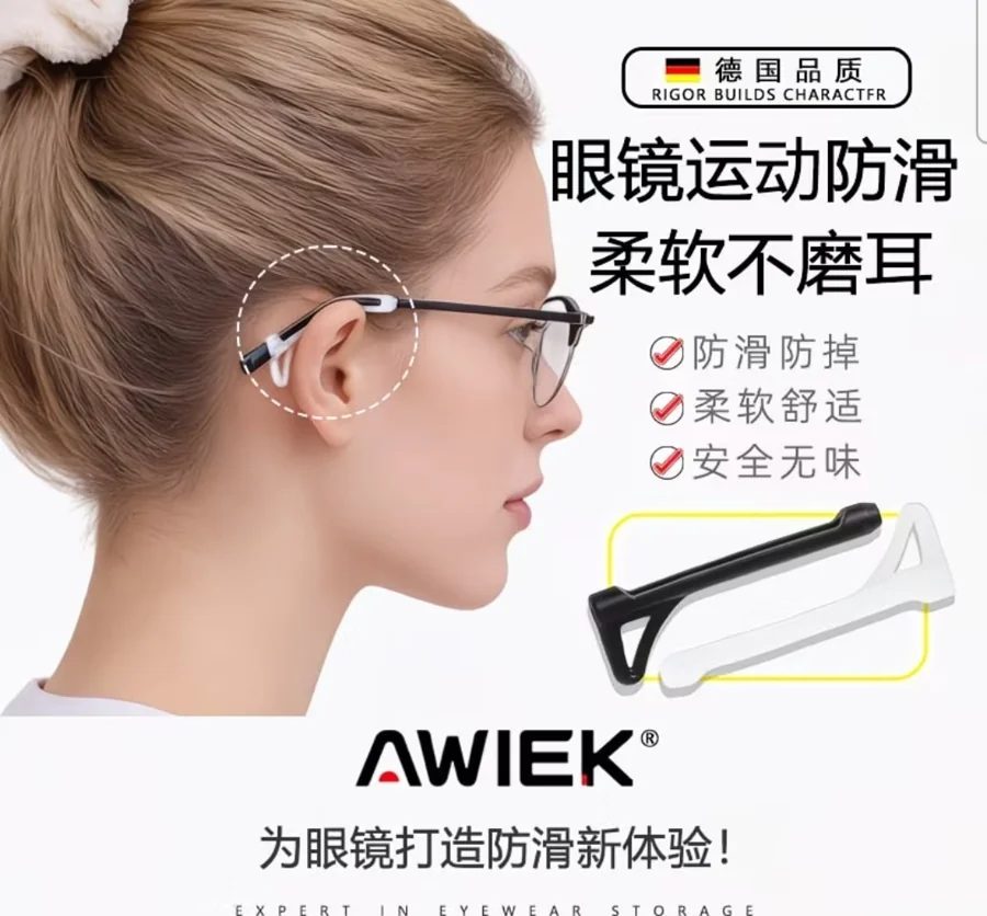 Non-Slip Silicone Eyeglass Ear Cushion Covers for Running