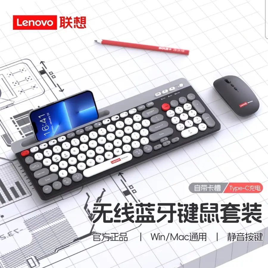 Lenovo Wireless Bluetooth Dual-Mode Keyboard and Mouse Combo with Rechargeable Battery - P231