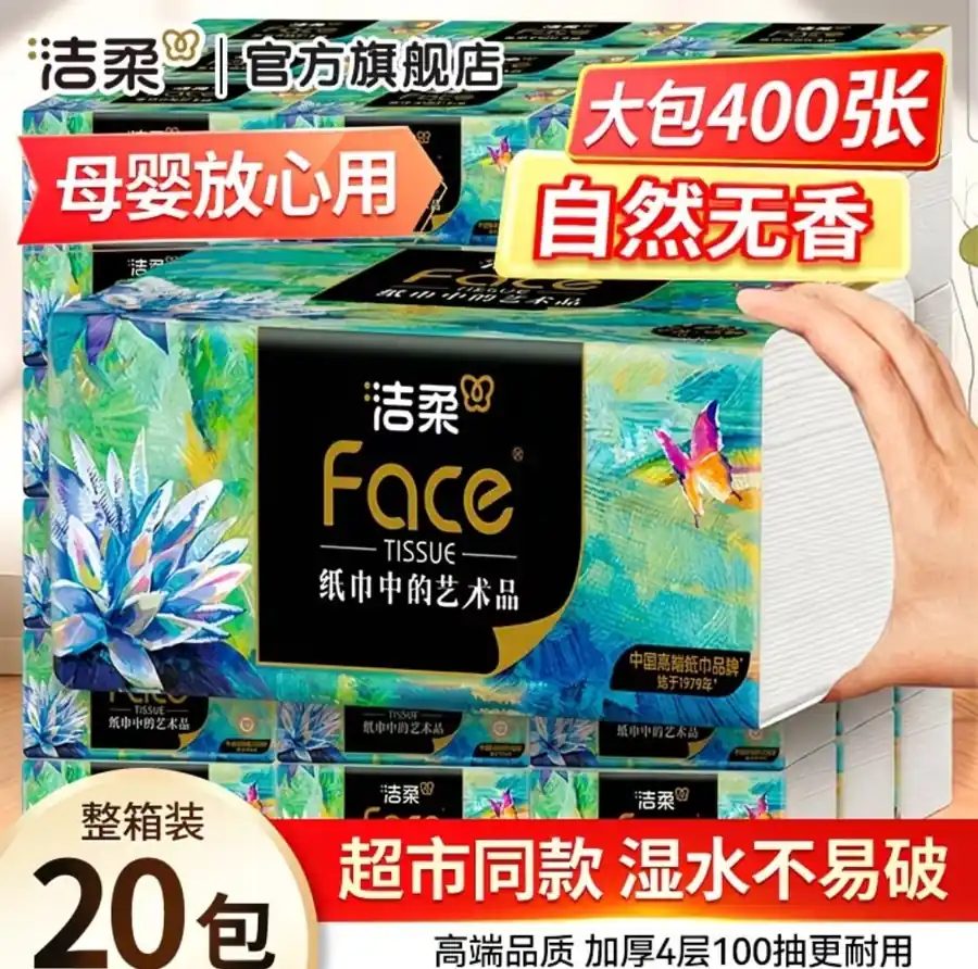 Art Oil Painting Facial Tissues, 4-Ply Extra Thick, 100 Sheets