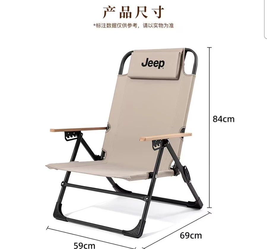 Outdoor Folding Chair, Adjustable Recliner for Office Naps and Camping