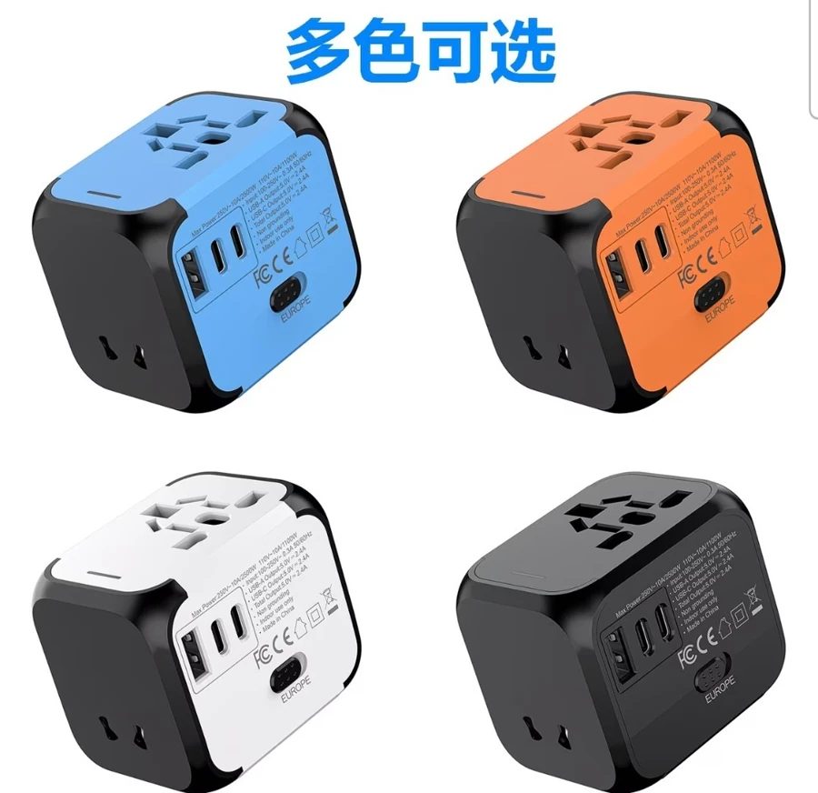 International Universal Travel Adapter - UK/EU/US/AU Compatible Power Converter