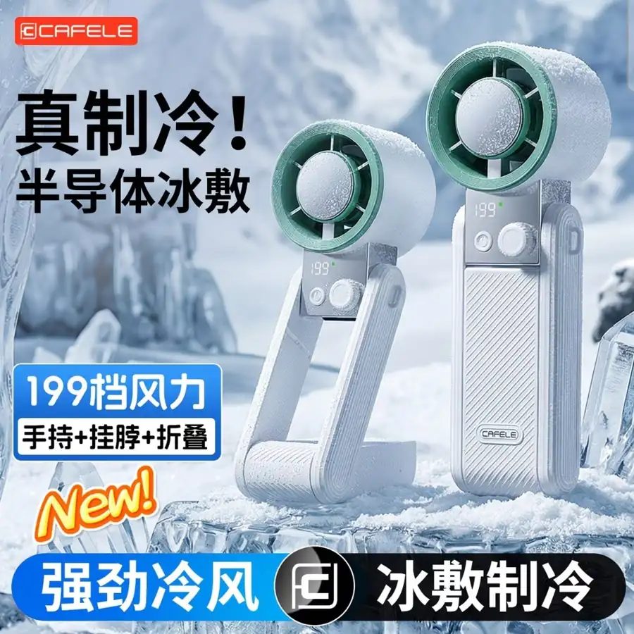 Cafele Handheld Mini Air Cooler with Semiconductor Cooling - USB Portable