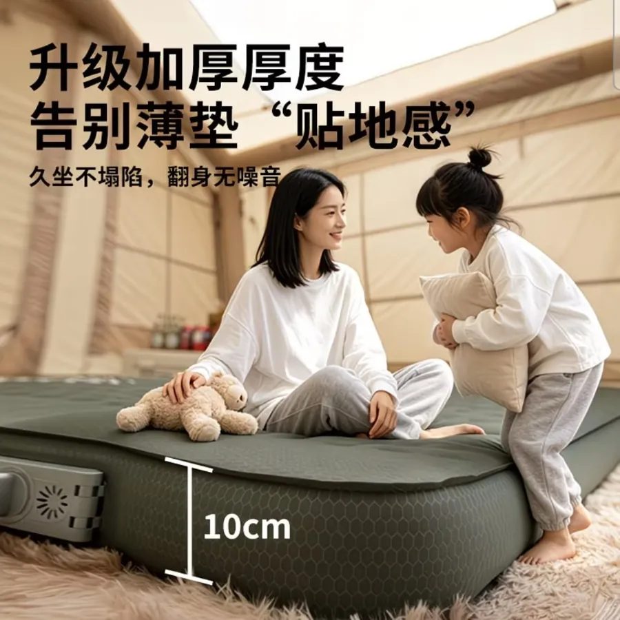 AURORAFOX Second Generation Inflatable Air Mattress with Automatic Inflation - Portable Camping Bed