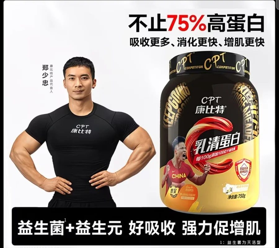 Probiotic Whey Protein Powder 750g with Multivitamins