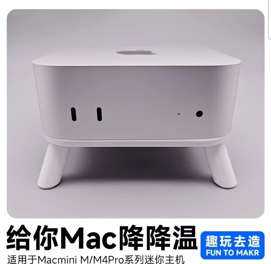 3D Printed Cooling Base for Mac mini M4/M4 Pro with Power Port Access