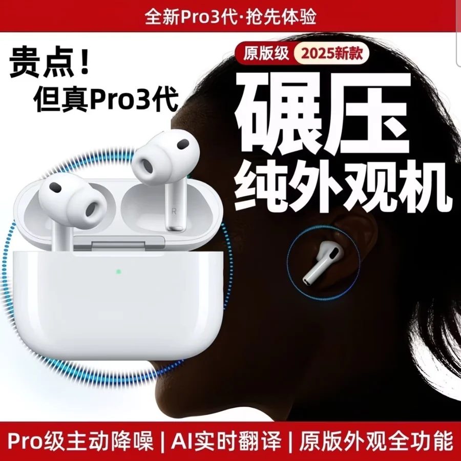 Pro3 Active Noise Cancellation Headphones with Heart Rate Monitoring