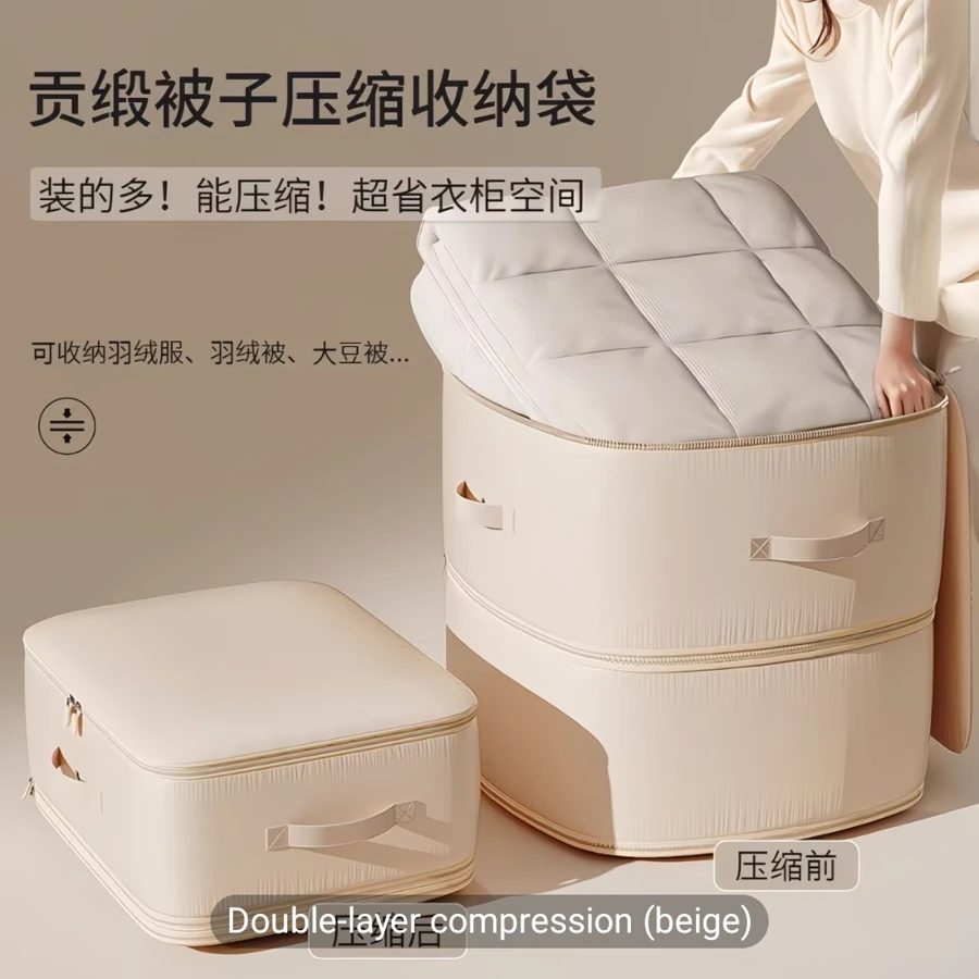 Vacuum Compression Storage Bags for Bedding & Clothes