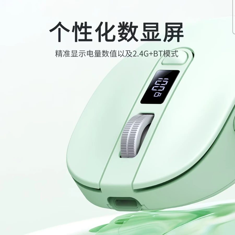 Acer Wireless Charging Mouse with Digital Display - Dual-Mode Bluetooth & 2.4GHz