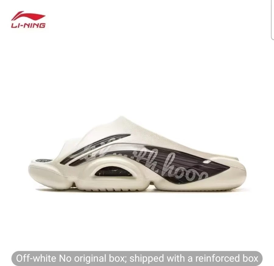 Li-Ning Men's BADFIVE Basketball Slide Slippers - Summer 2026 (Dark Chocolate Brown)