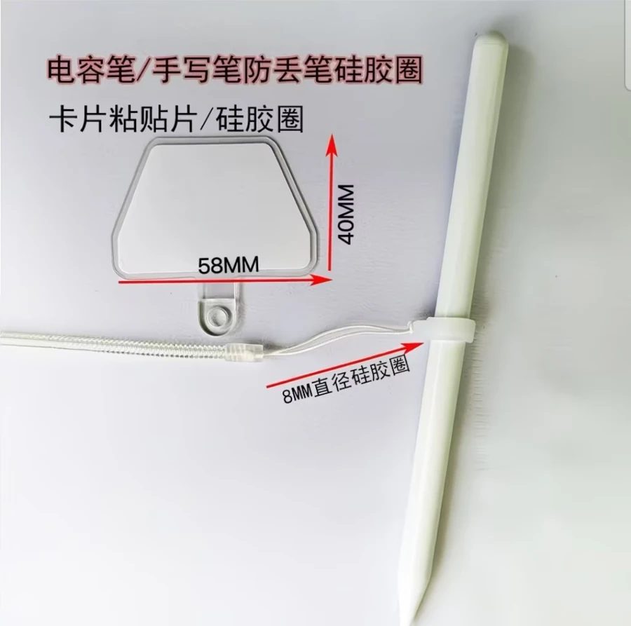 Tablet Stylus Anti-Loss Tether