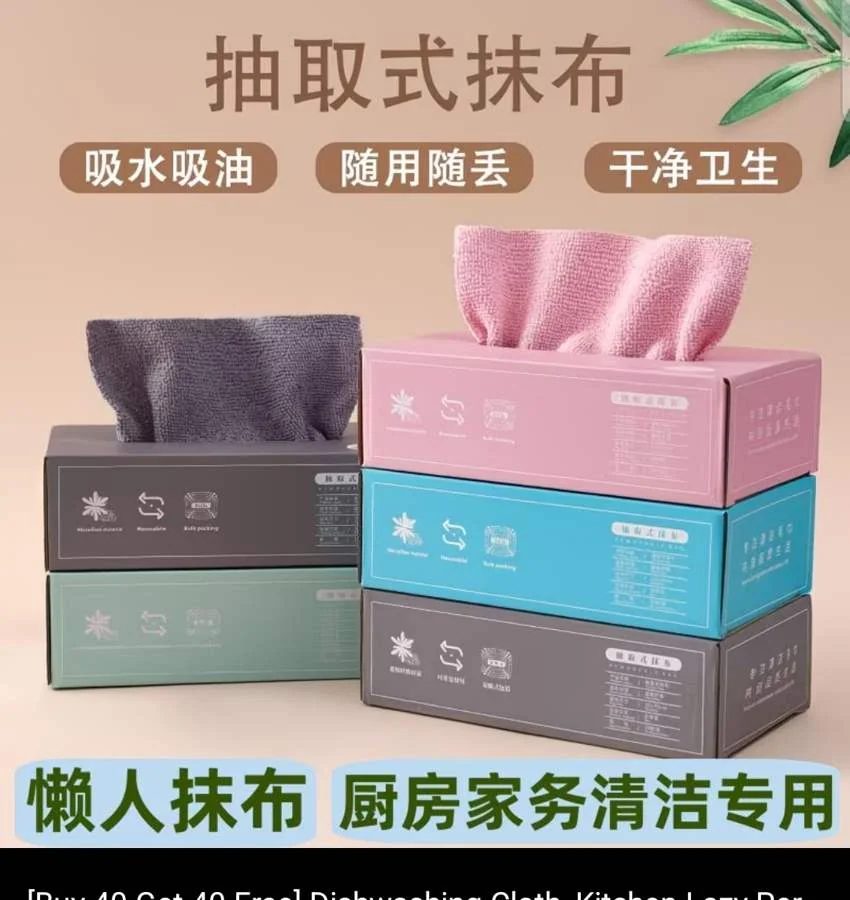 Microfiber Dishwashing Cloth - 15 Reusable Strips per Box, Absorbent Wet & Dry Kitchen Towels