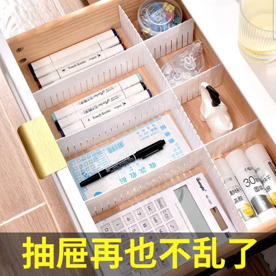 Tall Modular Drawer Divider Set
