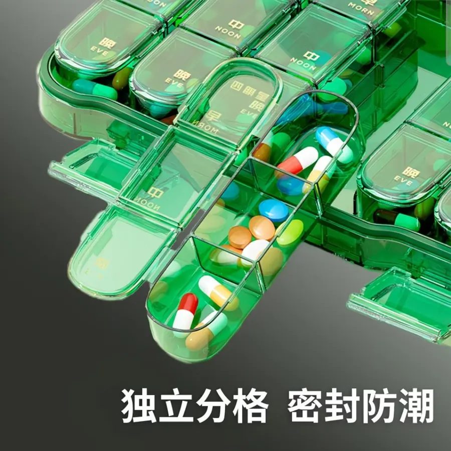 Portable Weekly Pill Organizer Box