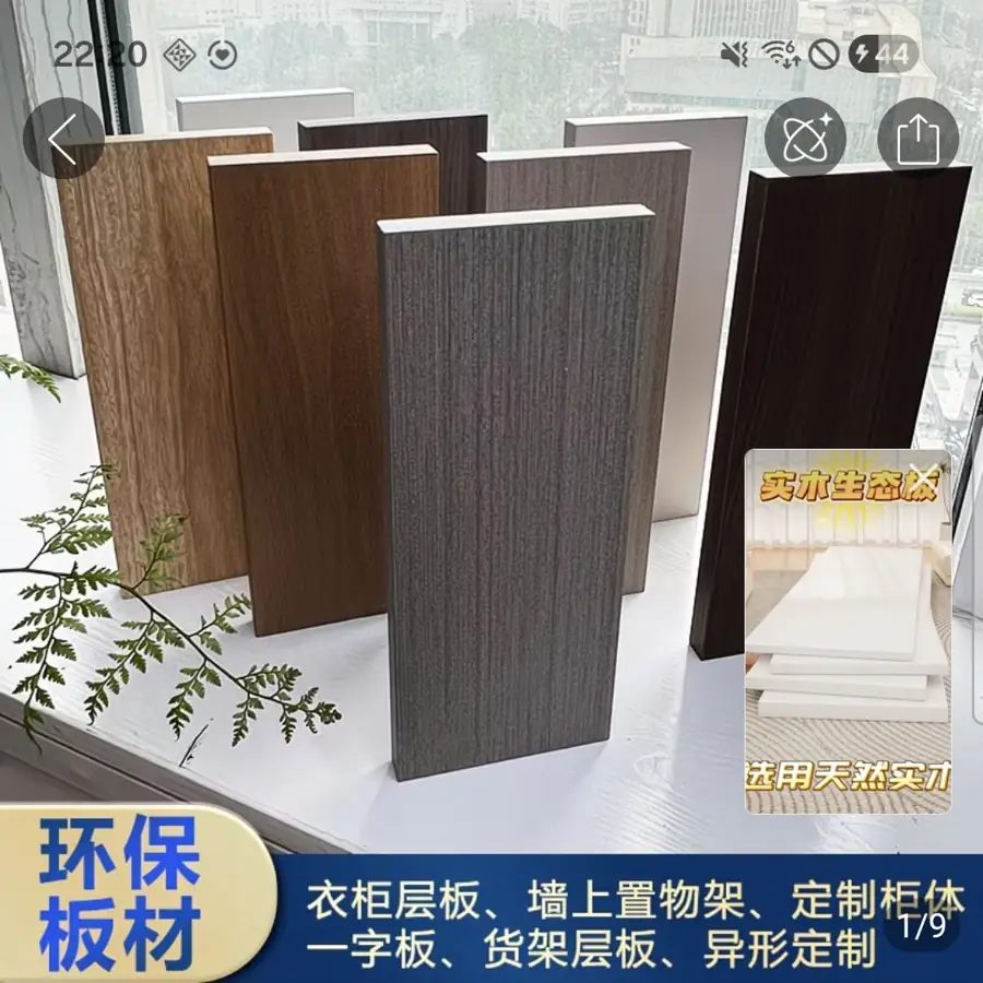 Custom Desktop Work Surface Panel
