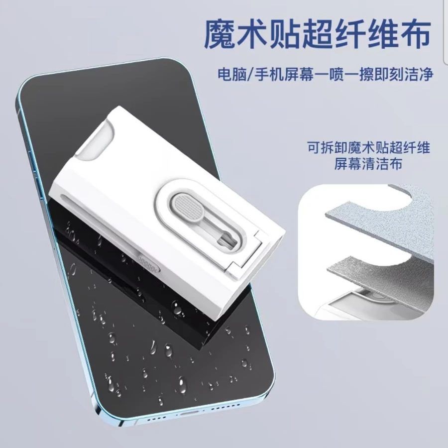 8-in-1 Electronics Cleaning Tool Kit