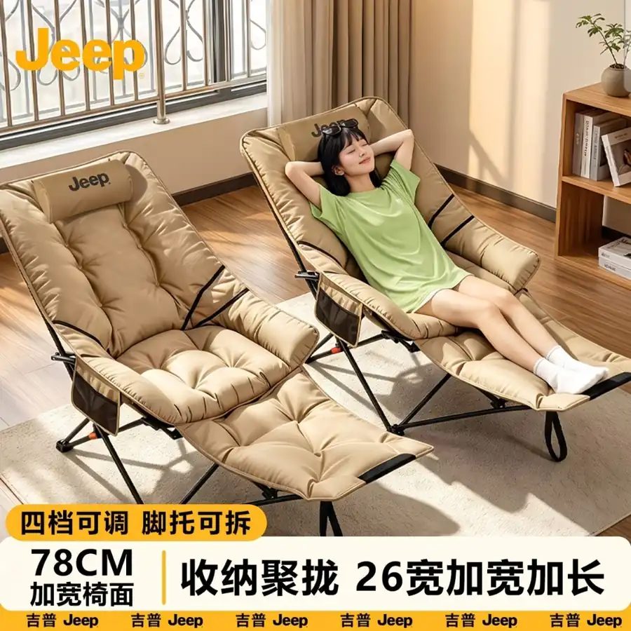 JEEP Authentic Foldable Lounge Chair - Dual-Use for Sitting & Sleeping, Office & Camping