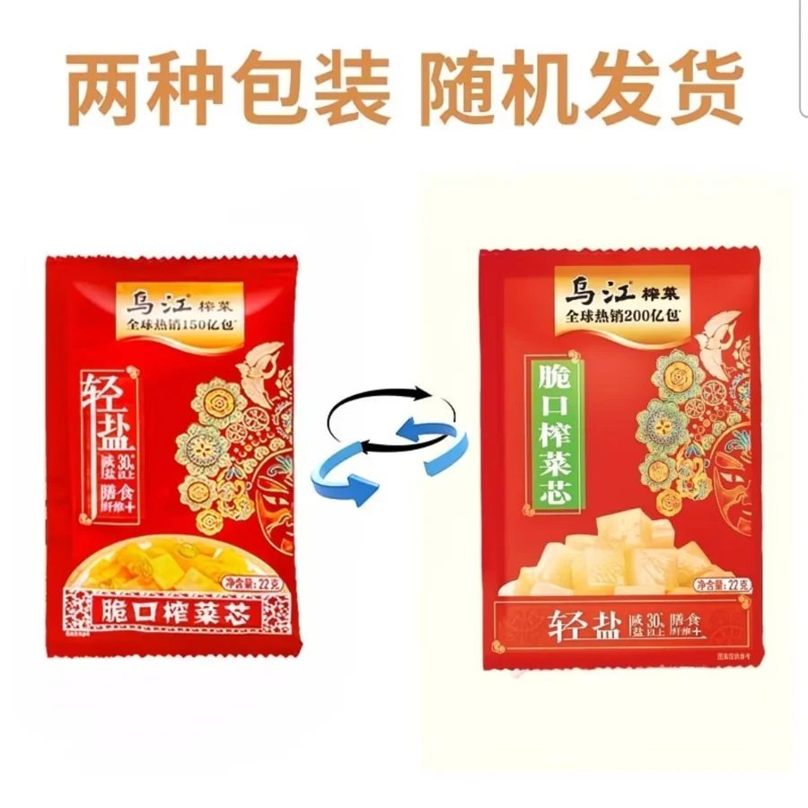 Crispy Pickled Mustard Stem 22g × 6 Bags, Lightly Salted