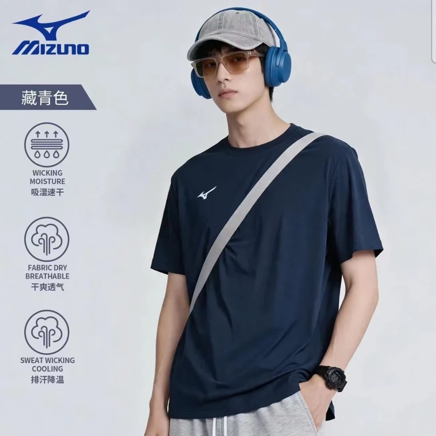 Unisex Quick-Dry Cool-Touch Sports T-Shirt for Running and Fitness