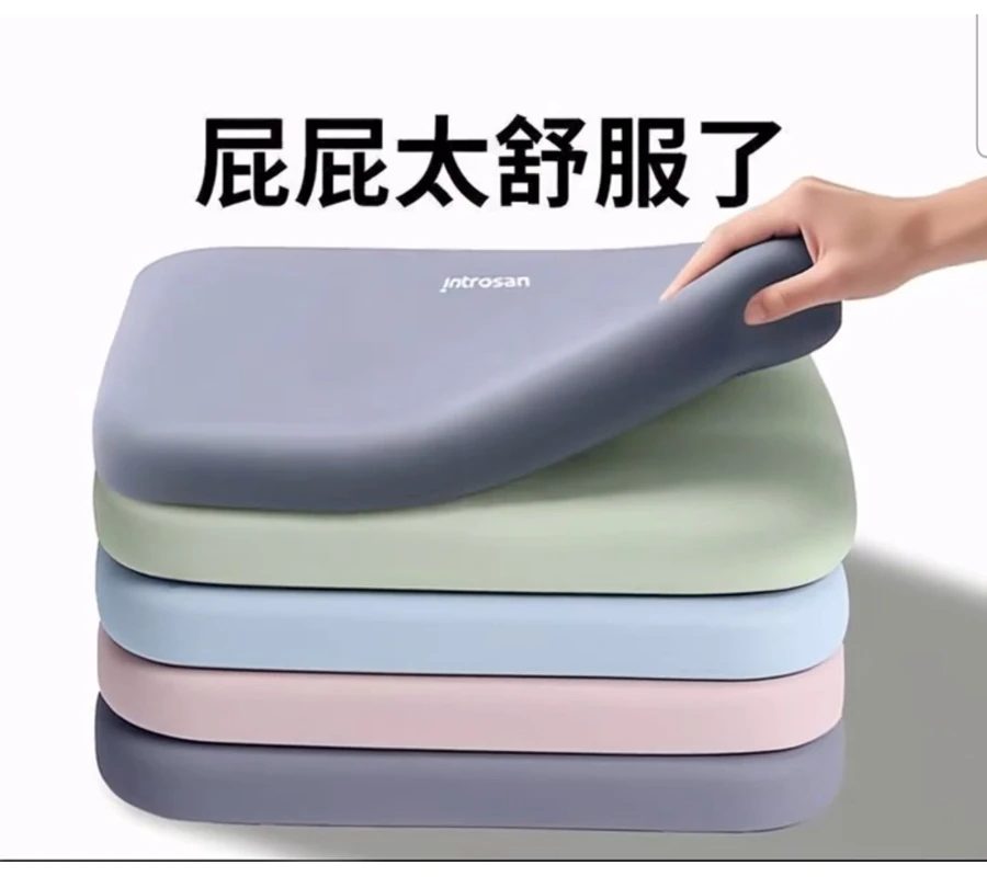 Memory Foam Seat Cushion, Slow Rebound Chair Pad for Office Desk & Car Seat