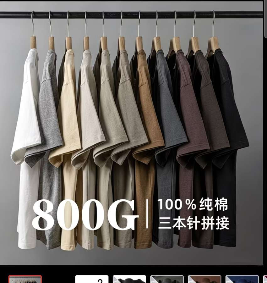 [2-Pack] 800g Heavyweight Bamboo Jacquard T-Shirt, Long-Staple Pure Cotton Short Sleeve Tee